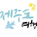 제주해바라기민박 이미지