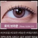 아이리스안경 이미지