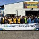 김주석농장 이미지