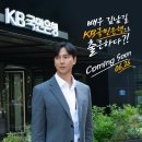 김남길 카카오 검색결과