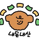 신시대 양꼬치 이미지