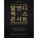 알앤디 이미지