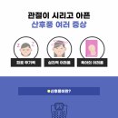 진주한방병원 이미지