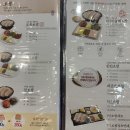 원할머니보쌈박가부대찌개부산