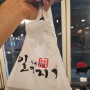 일번지정육식당 돌곶이점 이미지