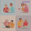 청솔노인전문요양원 이미지