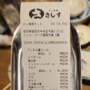 스시도쿠리 이미지