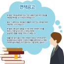 변호사박성호법률사무소 이미지