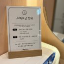 대박불한증막