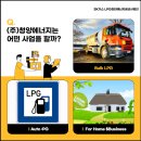 (주)청양에너지 이미지