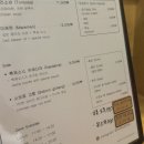 모코시야