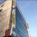 주오골프연습장 이미지