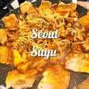 이가쭈꾸미 | 수유역 맛집 본가쭈꾸미 새로 생긴 수유 쭈꾸미 맛집 추천