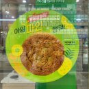 써브웨이 삼양솔샘점 이미지