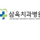 서울키즈파파치과의원 이미지