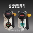 조아테크