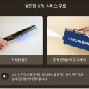 크린마스터세탁 | 중구 입주청소 비용 궁금하다면 이사청소,입주청소 전문 영구크린에 문의하세요