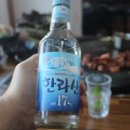 참맛흑돼지