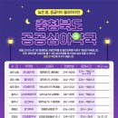 우리사랑약국 이미지