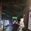 수양개선사유물전시관 | 단양 야간 여행 추천! 수양개 빛터널 + 수양개선사유물전시관에서 아이들과 함께 한 밤 산책 후기