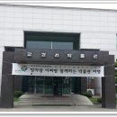 (주)미래엔 교과서박물관을 찾아 이미지