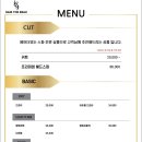 삼거리미용실 - 영광군 홍농로 399-4 | 삼거리미용실