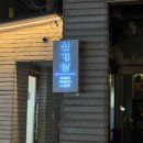신계양 이미지