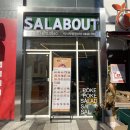 샐러바웃 샐러드&포케 하남미사 직영점 이미지
