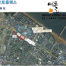 강서오토플렉스공인중개사사무소 이미지