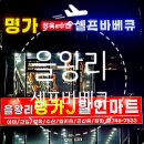 J할인마트 네이버블로그