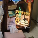 행복한 꿈 이야기 | 부산 금정구신점 후기, 금정구점집 일월궁 별상선녀에서 보고 온 이야기