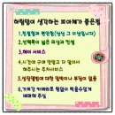 [피아체]만삭사진 당첨 후기^^(6/8일)