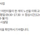 종로-종로-종로-종-238 이미지