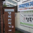 화(畵)수다 (화가의 삶과 그림) | 구미갤러리카페추천~구미오태동카페 행복한화가 ~