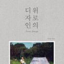 디자인숨 - 광주시 오포로171번길 17-14 | 디자인숨