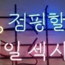 으뜸핏 이미지