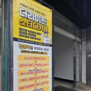 스터디카페 더_딩글 | 답십리 스터디카페 추천, 더라이트 스터디카페 포커스존 이용 후기!