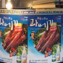 용궁속 대게 네이버블로그