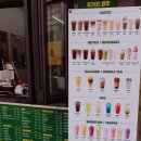 마실커피 중방점 이미지