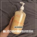 니즈올 | 가성비 대용량 올니즈 더마 리페어 트리트먼트 사용 후기