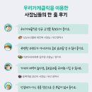 우리가게 이미지