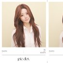 아참미용실 이미지