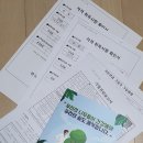 세무법인나무 이미지