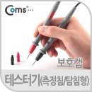 전공구 쇼핑하우