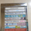 닥터설치과의원 네이버블로그