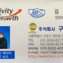 [GPS 방문후기] 안성 EFIX-F7