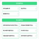 보정꽃길주유소 이미지