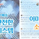 싱싱활어회포장배달