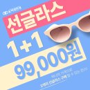 케이(K)비젼안경 네이버블로그