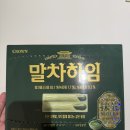 쿠키하임 | 🍵 진한 말차향 가득한 한정판 쿠키, 크라운 말차하임 후기